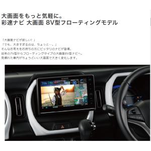 MDV-S811HDF ケンウッド 8インチ ...の詳細画像2