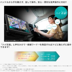 MDV-S811HDF ケンウッド 8インチ ...の詳細画像3