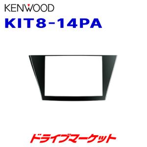 KIT8-14PA ケンウッド 車種別取付キット(トヨタ・プリウスα) KENWOOD｜drivemarket