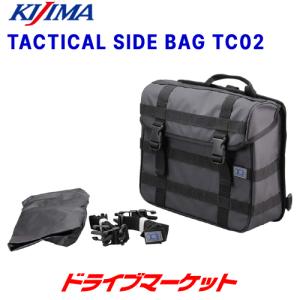 K3 タクティカル サイドバッグ TC02 ブラック