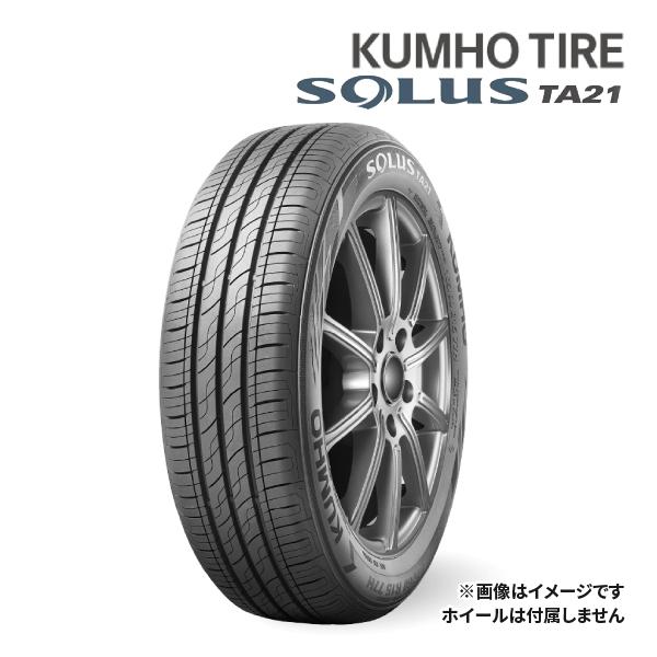 2024年製 KUMHO SOLUS TA21 165/60R15 77H 新品 サマータイヤ クム...