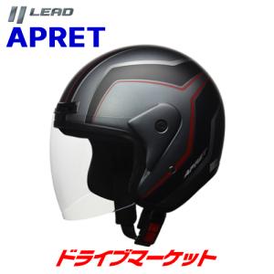 LEAD APRET ジェットヘルメット マットガンメタリック フリーサイズ バイク用 リード工業｜drivemarket