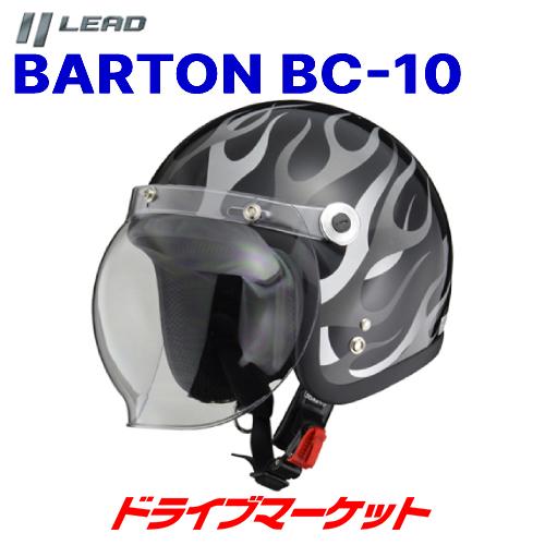 LEAD BARTON BC-10 ジェットヘルメット ブラックフレア フリーサイズ バイク用 リー...