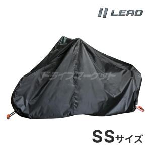 LEAD BZ-956A バイクカバー  SSサイズ(全長150〜170cm) ブラック 300Dオックスフォード 撥水 風飛び防止 バイク用 リード工業｜drivemarket