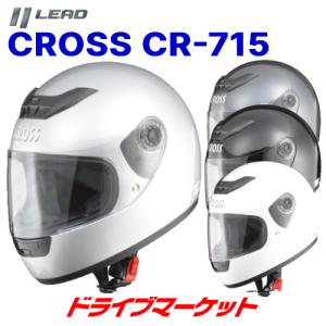 リード工業 LEAD RX-200R フルフェイスヘルメット ホワイト