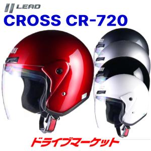 LEAD CROSS CR-720 ジェットヘルメット キャンディーレッド/ホワイト/ブラック/シルバー・ガンメタリック フリーサイズ バイク用 リード工業｜drivemarket