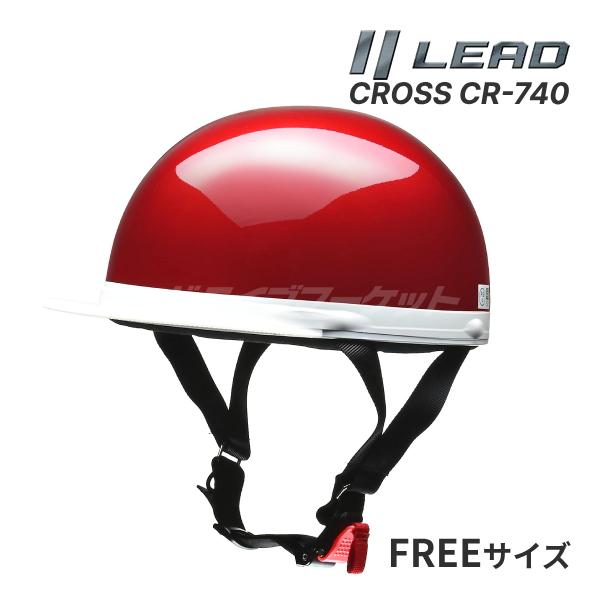 LEAD CROSS CR-740 ハーフヘルメット キャンディーレッド フリー(57〜60cm未満...