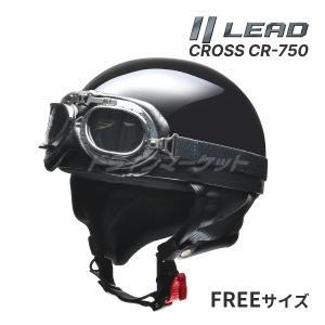 リード工業 LEAD CROSS CR-751 マットブラック LL(XL)(61〜62cm未満