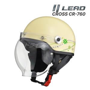 LEAD CROSS CR-760 クラブアイボリー フリー(57〜60cm未満) ハーフヘルメット 開閉式バブルシールド付き バイク用ヘルメット クロス リード工業｜drivemarket