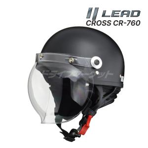 リード工業 LEAD CROSS CR-750 ブラックメタリック フリー(57〜60cm