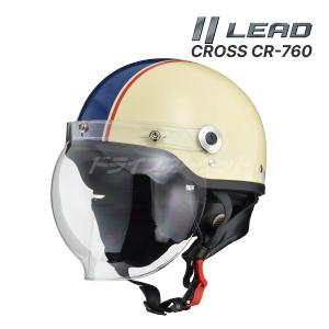 LEAD CROSS CR-760 アイボリー/ネイビー フリー(57〜60cm未満) ハーフヘルメット 開閉式バブルシールド付き バイク用ヘルメット クロス リード工業｜drivemarket