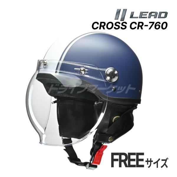 LEAD CROSS CR-760 マットネイビー×ホワイト フリー(57〜60cm未満) ハーフヘ...