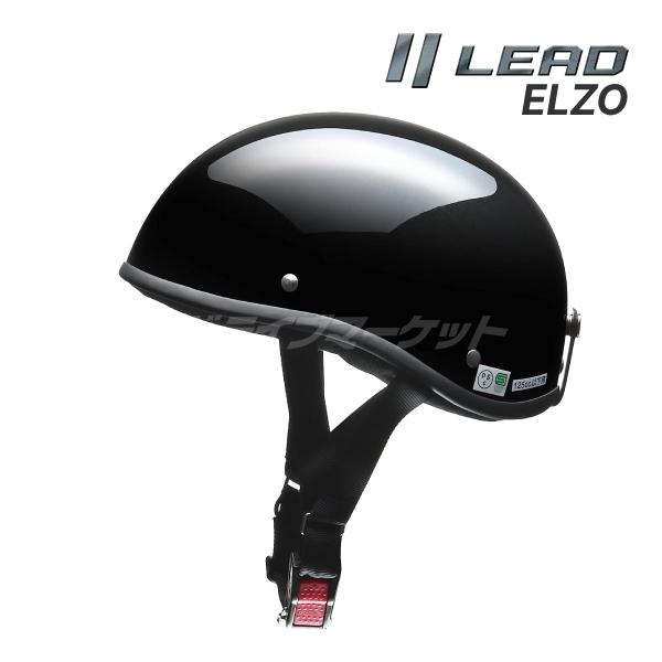 LEAD ELZO ブラックメタリック フリー(57〜60cm未満) ハーフヘルメット バイク用ヘル...