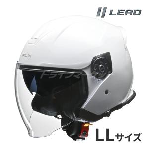 リード工業 LEAD FLX マットブラック LLサイズ ジェットヘルメット