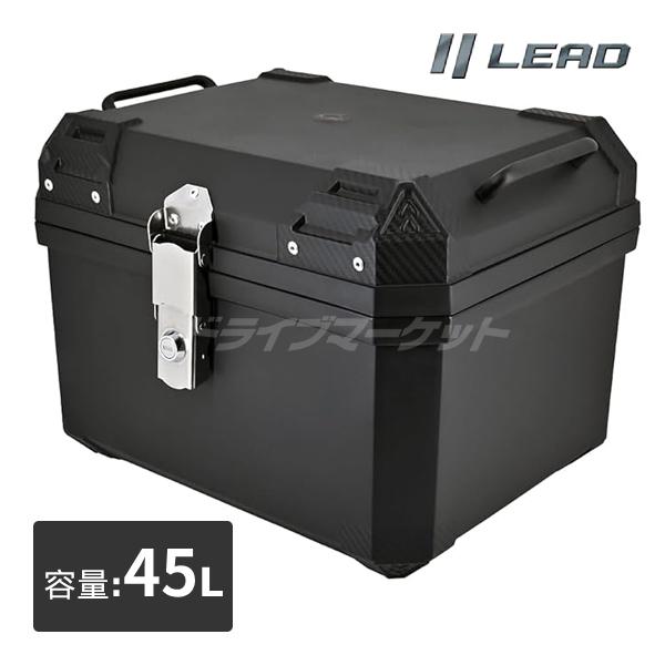 リード工業 KS-281A リアボックス(45L) ブラック バイク用リアボックス 鍵付き バックレ...