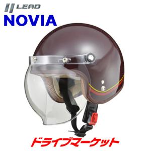 LEAD NOVIA バブルシールド付スモールロージェットヘルメット ラインブラウン レディース フリー バイク用 リード工業