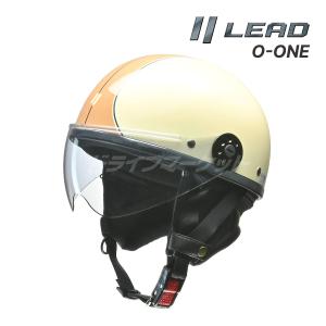 LEAD O-ONE  アイボリー/ブラウン フリー(57〜60cm未満) ハーフヘルメット バイク用ヘルメット オーワン リード工業｜drivemarket