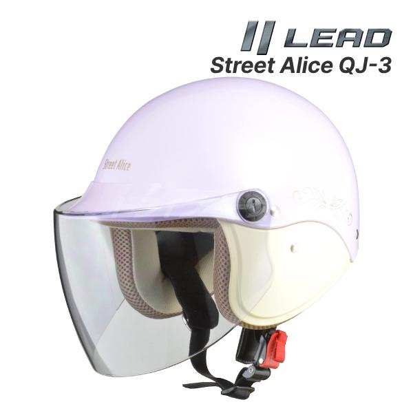 LEAD Street Alice QJ-3 パールパープル フリー(57〜60cm未満) セミジェ...