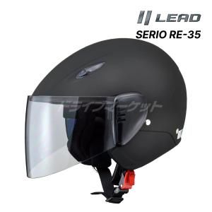 リード工業 LEAD FLX マットブラック Lサイズ ジェットヘルメット