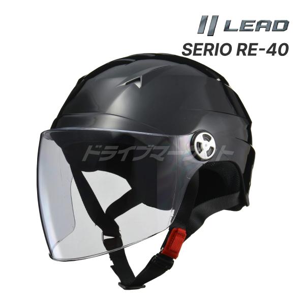 LEAD SERIO RE-40 ブラック ハーフヘルメット FREE(57〜60cm未満) フリー...