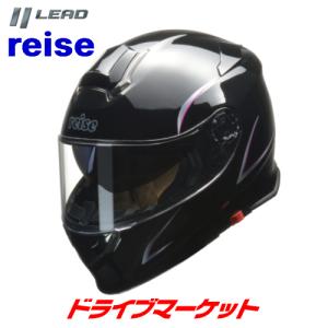 LEAD reise S / Mサイズ ブラック リード工業×ガールズバイカー