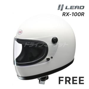 LEAD RX-100R フルフェイスヘルメット ホワイト フリーサイズ バイク用 リード工業｜drivemarket