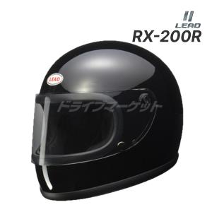 LEAD RX-200R フルフェイスヘルメット ブラック フリーサイズ バイク用 リード工業