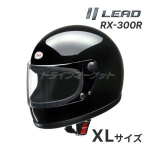 LEAD RX-300R フルフェイスヘルメット ブラック XL(61-62cm未満)  バイク用 リード工業｜drivemarket
