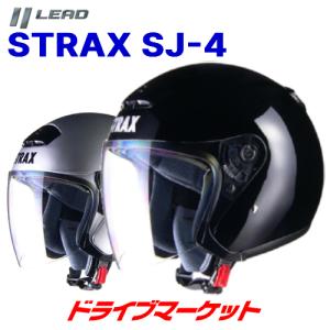 LEAD STRAX SJ-4 ジェットヘルメット ブラック・シルバー BIGサイズ(63〜64cm未満) バイク用 リード工業