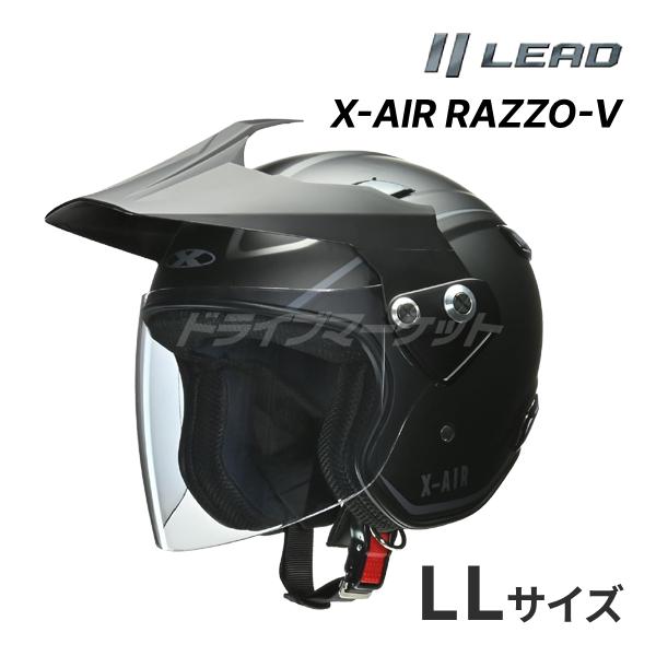 LEAD X-AIR RAZZO-V マットブラック LL(XL)(61〜62cm未満) ジェットヘ...