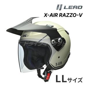LEAD X-AIR RAZZO-V マットデザート LL(XL)(61〜62cm未満) ジェットヘルメット バイク用 アドベンチャーヘルメット 3WAY仕様 リード工業｜drivemarket