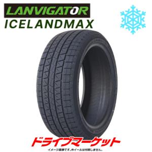 2022年製 LANVIGATOR ICELANDMAX 195/60R16 89S 新品 スタッドレスタイヤ ランビゲーター アイスランドマックス 16インチ｜タイヤ単品｜drivemarket