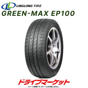 2022年製 LINGLONG GREEN-MAX EP100 155/70R13 75S 新品 サマータイヤ リンロン グリーンマックスEP100 13インチ｜タイヤ単品｜drivemarket