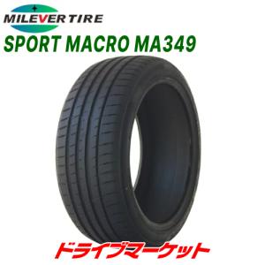 2022年製 MILEVER SPORT MACRO MA349 245/40ZR20 99W XL 新品 サマータイヤ スポーツ マクロ MA349 20インチ｜タイヤ単品 (245/40R20)｜drivemarket