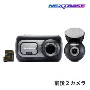 ユピテル（yupiteru） リア専用 ドライブレコーダー SN-R13d SDカード