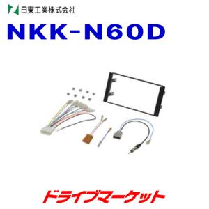 NITTO NKK-D77D 日東工業 カーAV取付キット トヨタ ルーミー