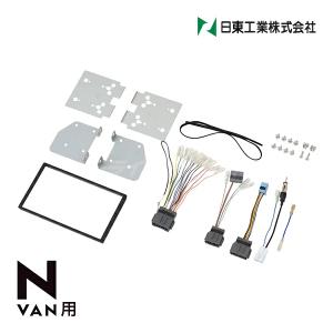 KJ-HF001DE 本体取付キット ホンダフリード Amazon | ジャストフィット 取付キット KJ-HF001DE 1DINフローティング