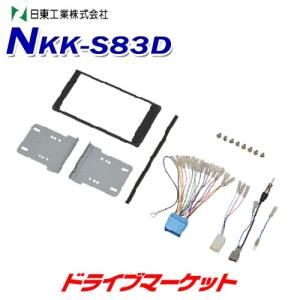 カナテクスTBX-S002ジムニー / ジムニーシエラ 9V型カーナビ取付キット カナック企画 カナテクス TBX-S002 スズキ ジムニー/ジムニー