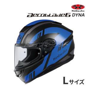 OGK KABUTO AEROBLADE 6 DYNA フラットブラックブルー L(59-60cm) ヘルメット エアロブレード 6 ダイナ オージーケーカブト｜drivemarket