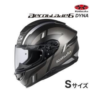 OGK KABUTO AEROBLADE 6 DYNA フラットブラックグレー S(55-56cm) ヘルメット エアロブレード 6 ダイナ オージーケーカブト｜drivemarket