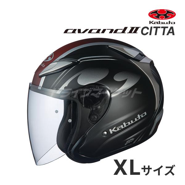 OGK KABUTO AVAND 2 CITTA フラットブラック XL(61-62cm) ヘルメッ...