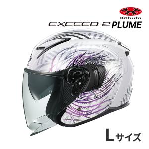 EXCEED OGK KABUTO EXCEED-2 PLUME ホワイトパープル M(57-58cm