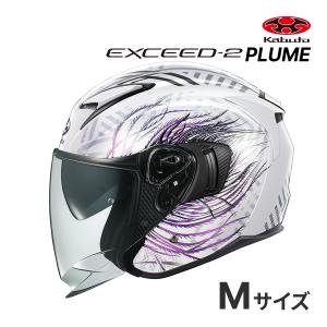EXCEED OGK KABUTO EXCEED-2 PLUME ホワイトパープル L(59-60cm
