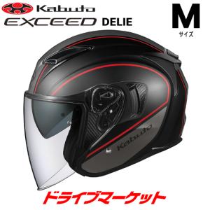 OGK KABUTO EXCEED DELIE フラットブラックグレー M(57-58cm) ヘルメット エクシード デリエ オージーケーカブト｜drivemarket