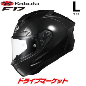 OGK Kabuto（オージーケーカブト） OGK KABUTO F-17 フラットブラック