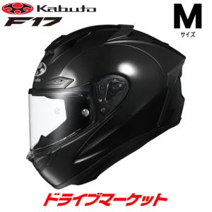 OGK Kabuto（オージーケーカブト） OGK KABUTO F-17 フラットブラック