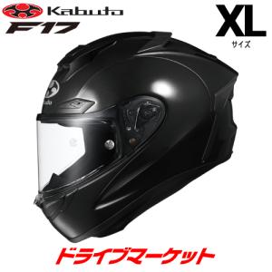 OGK Kabuto KABUTO F-17 フラットブラック XL(61-62cm