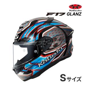 OGK F-17 GLANZ ブルーグレー S(55-56cm) ヘルメット バイク フルフェイス F-17 グランツ オージーケーカブト｜drivemarket