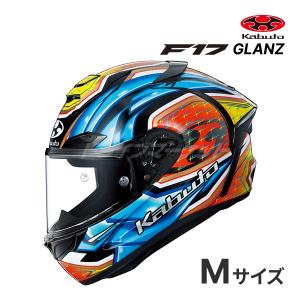 OGK F-17 GLANZ  ブルーイエロー M(57-58cm) ヘルメット バイク フルフェイス F-17 グランツ オージーケーカブト｜drivemarket