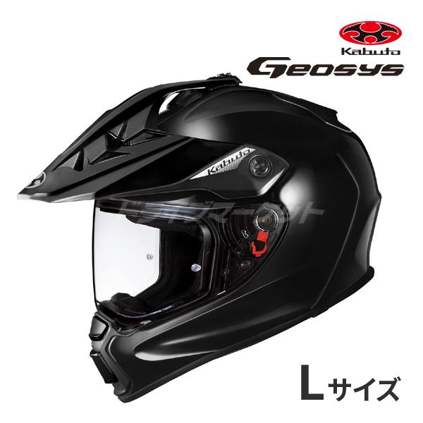 OGK KABUTO GEOSYS ブラックメタリック L(59-60cm) ヘルメット オフロード...